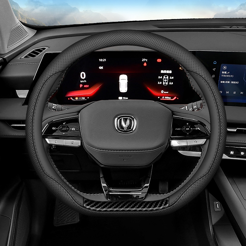 Suitable For The CS75 PLUS IDD Smart Electric Hand-Stitched Steering Wheel Cover