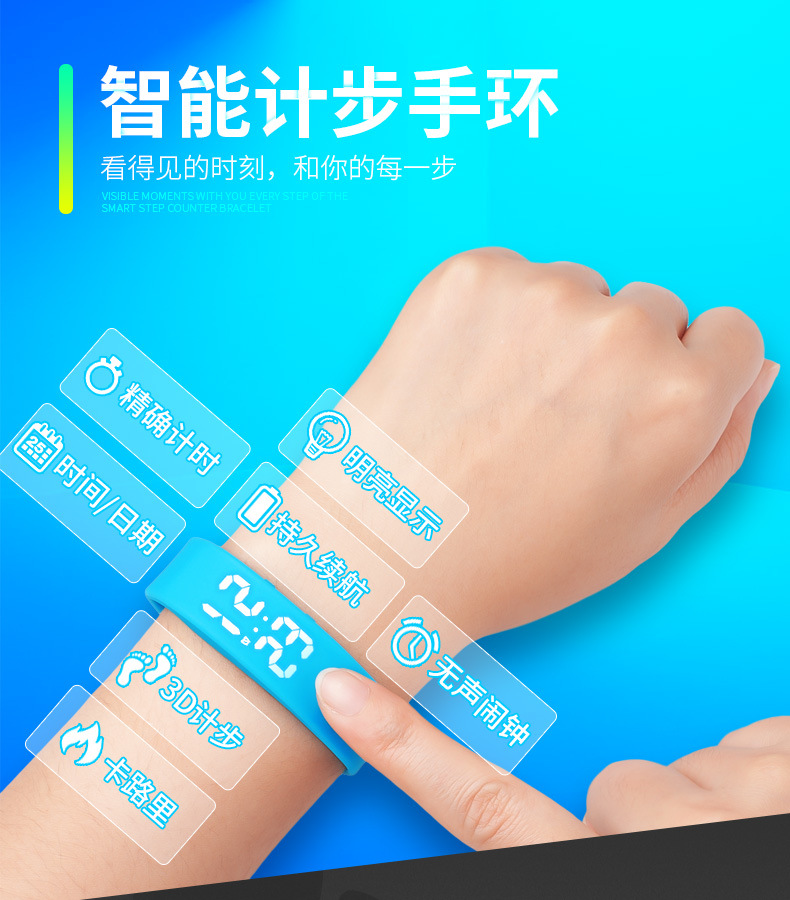 Fitness Smart Bracelet Waterproof Pedometer LED Watch Vibration Alarm Student Childrens Electronic Watch T5S