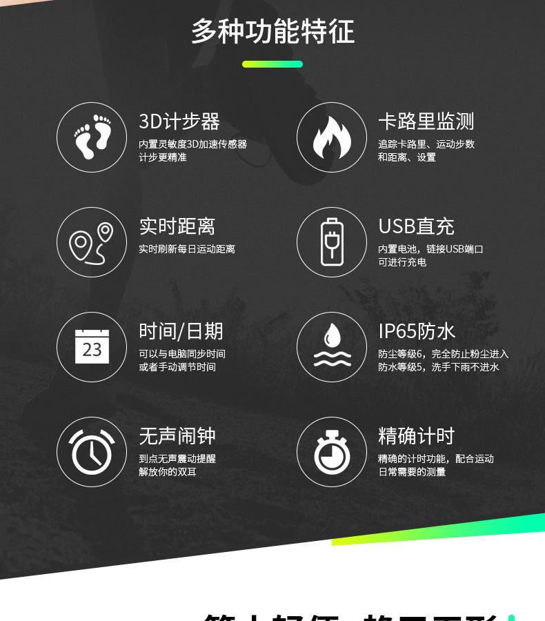 Fitness Smart Bracelet Waterproof Pedometer LED Watch Vibration Alarm Student Childrens Electronic Watch T5S