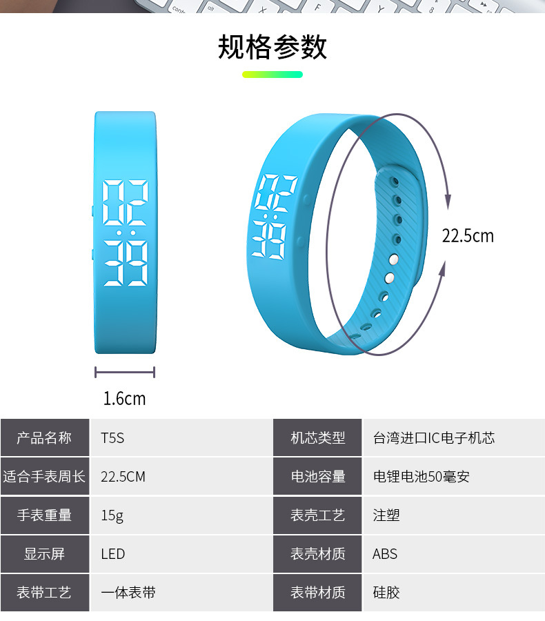 Fitness Smart Bracelet Waterproof Pedometer LED Watch Vibration Alarm Student Childrens Electronic Watch T5S